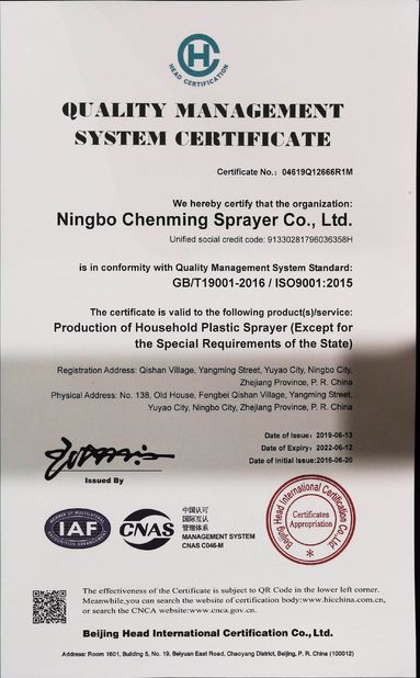 China ningbo chenming sprayer co.,ltd certificaten